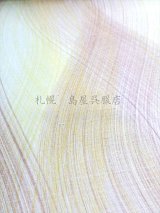 「手染め屋　吉兵衛展」今日は「志毛引き染め」についてご紹介します♪