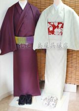 明日17日（水）～19日（金）は休業となります