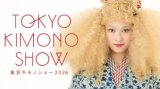 来月、東京キモノショーに出展します♪