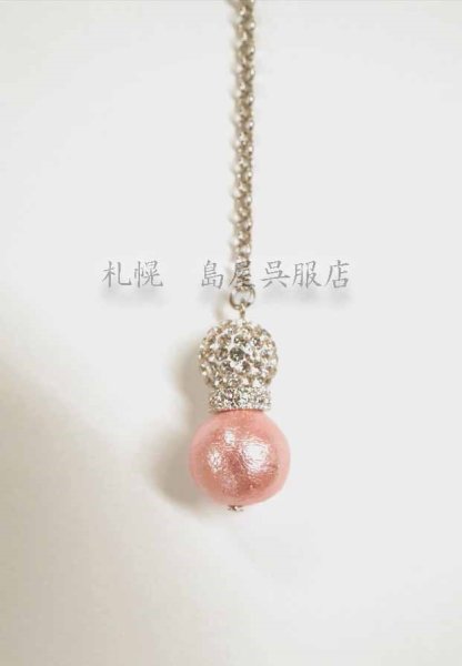 画像2: 根付:コットンパール/サーモンピンク (2)