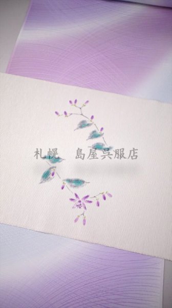 画像5: 八寸名古屋帯：ホトトギス (5)