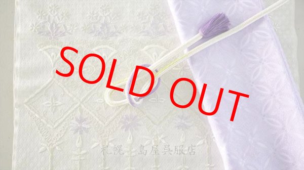 画像1: 九寸名古屋帯：刺しゅう・花とレース (1)