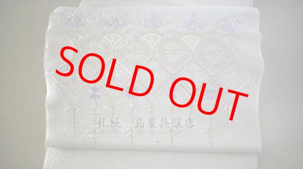 画像2: 九寸名古屋帯：刺しゅう・花とレース (2)