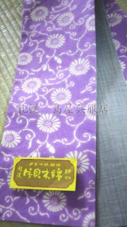 ぜんまい紬：伝統工芸士・根津 儀一作（井桁）