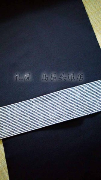 画像9: 角帯：ネイビー縞／ネイビー (9)