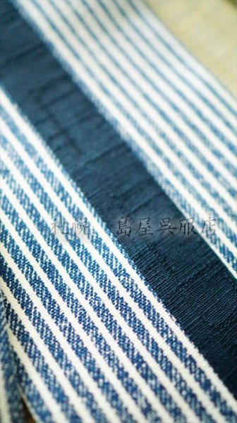 画像3: 角帯：ネイビー縞／ネイビー (3)