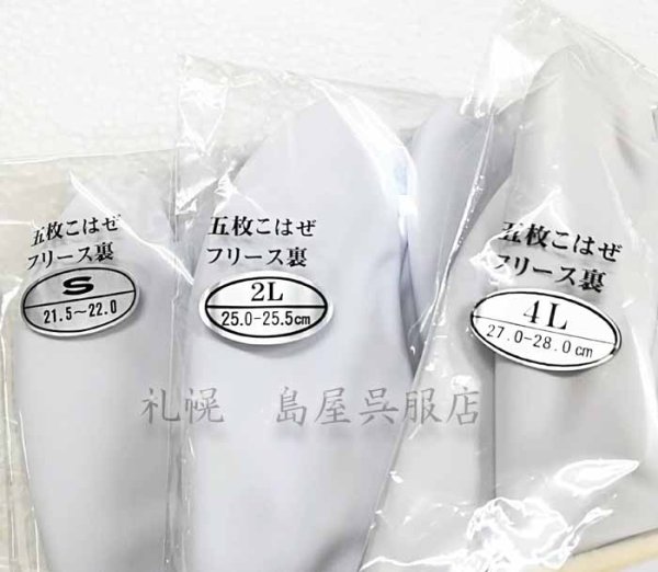 Ｓ〜４Ｌサイズまで！男女兼用です。