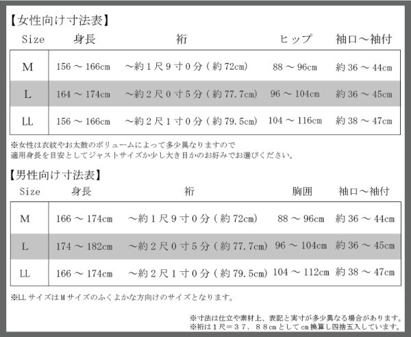 画像5: 【現品限り！】【和洋・男女兼用】nonoカーディガン　Earl＜アール＞／グレー（Ｌ） (5)