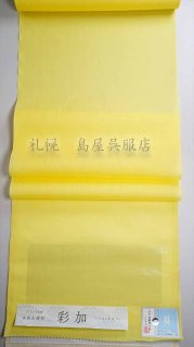 me　すずごこち　長襦袢　反物 me様専用 すずごこち 長襦袢 反物