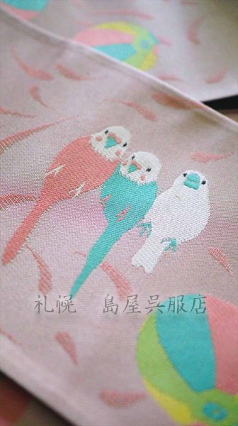 画像6: 半幅帯：鳥たちの競演（ハシビロコウ／インコ） (6)