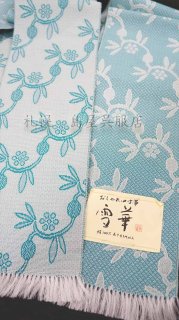 スパーク帯　半幅帯　お値打ち　レア スパーク帯 半幅帯 お値打ち レア （楽天市場】半幅帯 カラフル