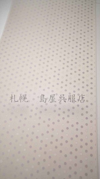 画像2: お召：藤ドット（ワタマサ） (2)