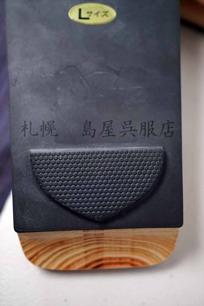 画像7: 男性用下駄：コルクにタイヤゴム！　トカゲ本革・Ｌサイズ (7)