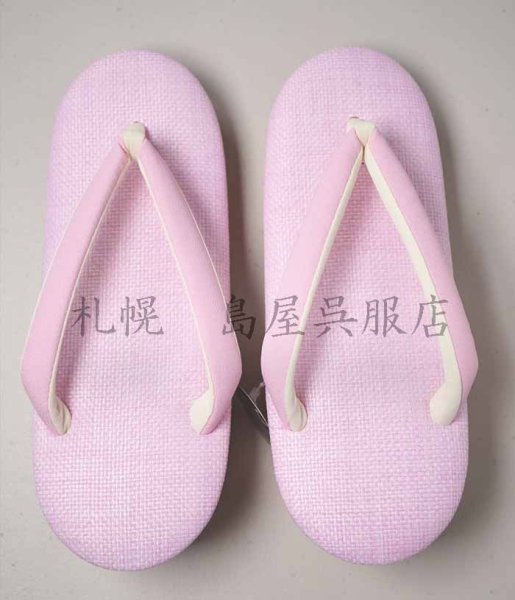 画像2: 女性用草履：大和工房　めっちゃ楽草履・Ｌサイズ／ピンク (2)
