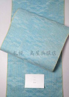 八寸名古屋帯：手織り・秦荘帯