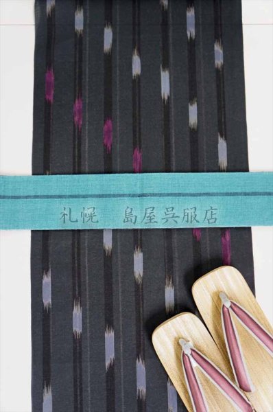 画像4: 【広幅】紫織庵：黒系ストライプ（綿絽） (4)