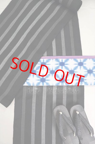 画像9: 半幅帯：リバーシブル　藤井絞／雪花絞りブルー・竜巻絞りレッド (9)