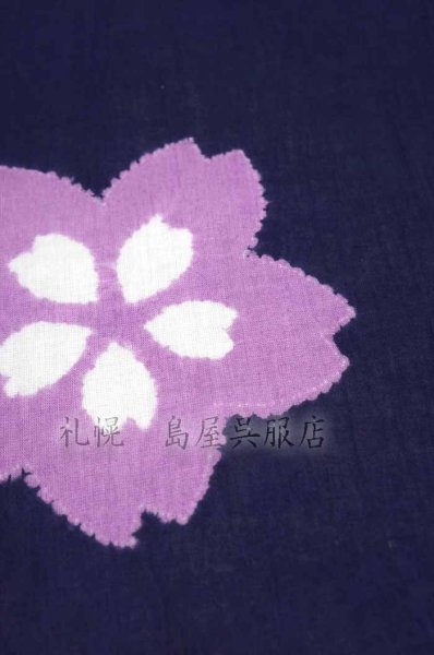 画像2: 藤井絞・帽子絞り／桜 (2)