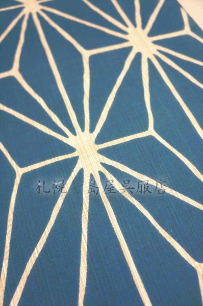 画像3: 【広幅】三勝:麻の葉つなぎ (3)