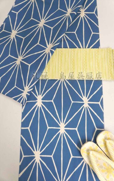 画像10: 【広幅】三勝:麻の葉つなぎ (10)