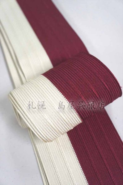 画像6: 角帯 :ワイン/アイボリー (6)