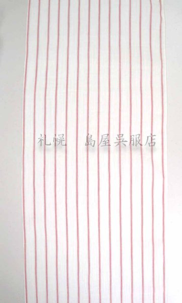 画像2: 小千谷縮：白地に赤ストライプ (2)