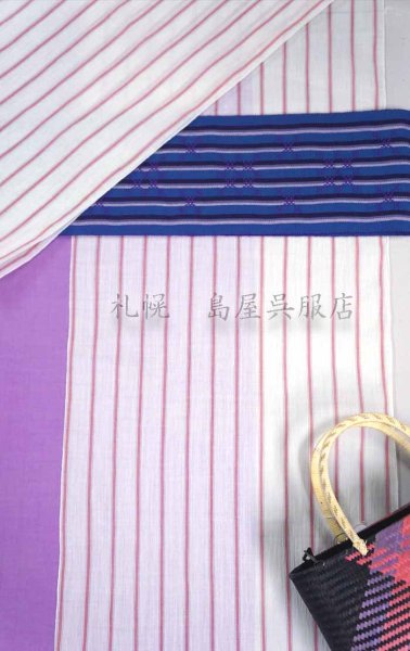 画像10: 小千谷縮：白地に赤ストライプ (10)