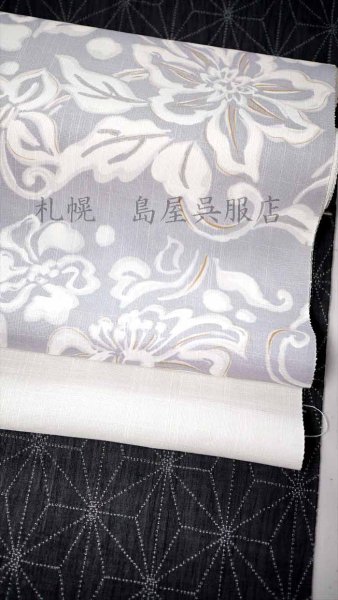 画像9: 九寸名古屋帯：抽象花・グレー (9)