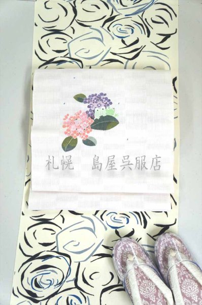 画像6: （夏）九寸名古屋帯：紫陽花にカエル (6)