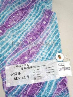 有松　鳴海絞り　手縫い 有松鳴海絞：折縫い・竜巻絞り
