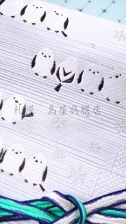 ぜんまい紬：伝統工芸士・根津 儀一作（井桁）