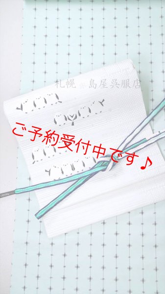 画像14: 八寸名古屋帯：【島屋オリジナル】シマエナガ (14)