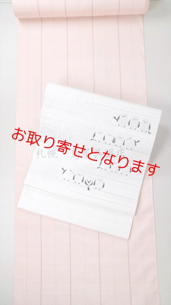画像7: 【お取り寄せ商品】八寸名古屋帯:【島屋オリジナル】シマエナガ・長尺 (7)