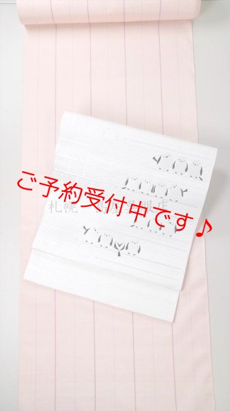 画像9: 八寸名古屋帯：【島屋オリジナル】シマエナガ (9)