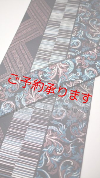 画像2: 角帯：島屋オリジナル シマエナガ柄入り　六本着（ろっぽんぎ）本場筑前博多織　 (2)