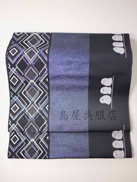 八寸名古屋帯としても。