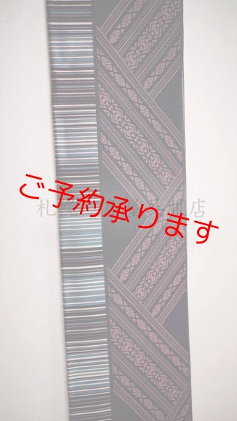 半幅帯としても。