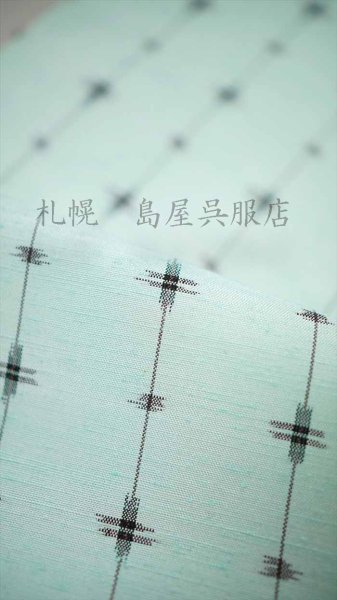 画像4: 【珍品・伝統工芸士製作】琉球絣：ミントグリーン (4)