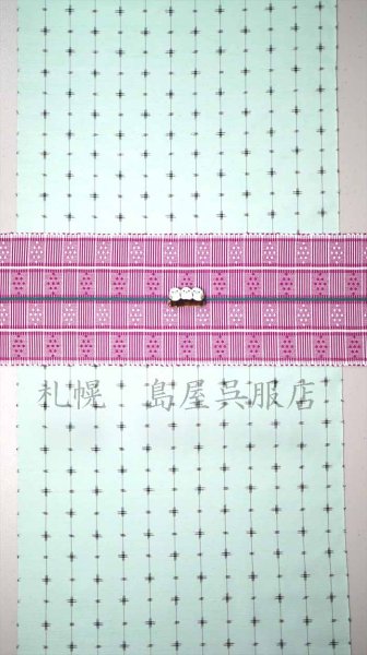 画像12: 【珍品・伝統工芸士製作】琉球絣：ミントグリーン (12)