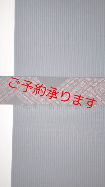 画像6: 角帯：島屋オリジナル シマエナガ柄入り　六本着（ろっぽんぎ）本場筑前博多織　 (6)