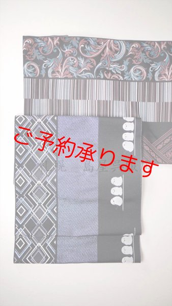 お太鼓と前の雰囲気が変わります。