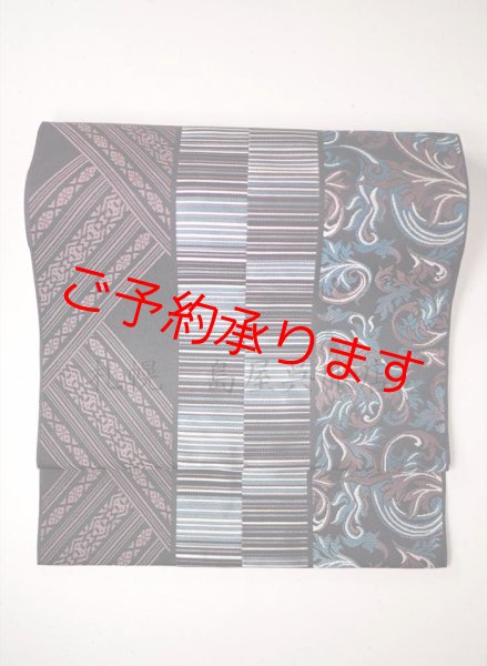 八寸名古屋帯としても。