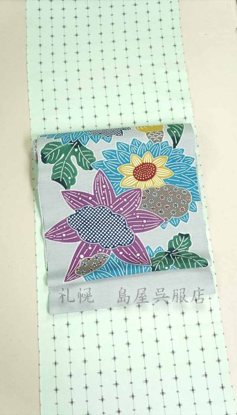 画像7: 【珍品・伝統工芸士製作】琉球絣：ミントグリーン (7)