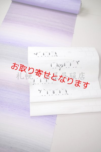 画像11: 【お取り寄せ商品】八寸名古屋帯:【島屋オリジナル】シマエナガ・長尺 (11)