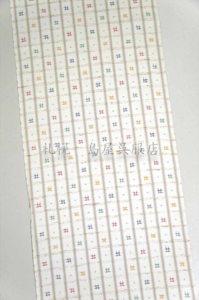 画像2: ぜんまい紬：伝統工芸士・根津　儀一作「夢幻」（井桁） (2)