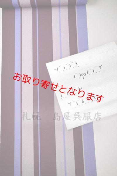 画像12: 【お取り寄せ商品】八寸名古屋帯:【島屋オリジナル】シマエナガ・長尺 (12)