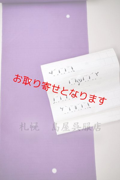 画像19: 【お取り寄せ商品】八寸名古屋帯:【島屋オリジナル】シマエナガ・長尺 (19)