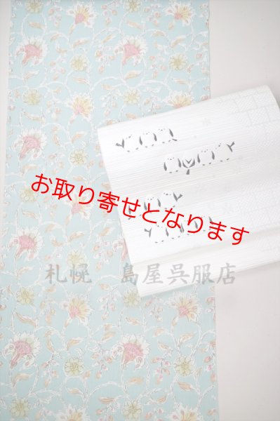画像16: 【お取り寄せ商品】八寸名古屋帯:【島屋オリジナル】シマエナガ・長尺 (16)