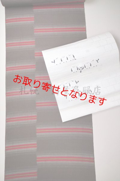 画像15: 【お取り寄せ商品】八寸名古屋帯:【島屋オリジナル】シマエナガ・長尺 (15)