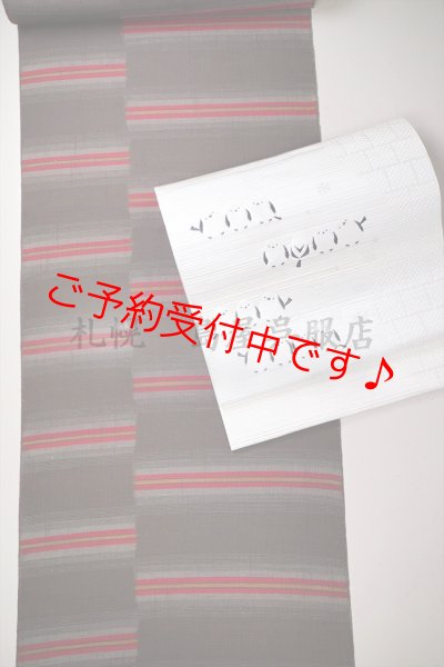 画像15: 八寸名古屋帯：【島屋オリジナル】シマエナガ (15)